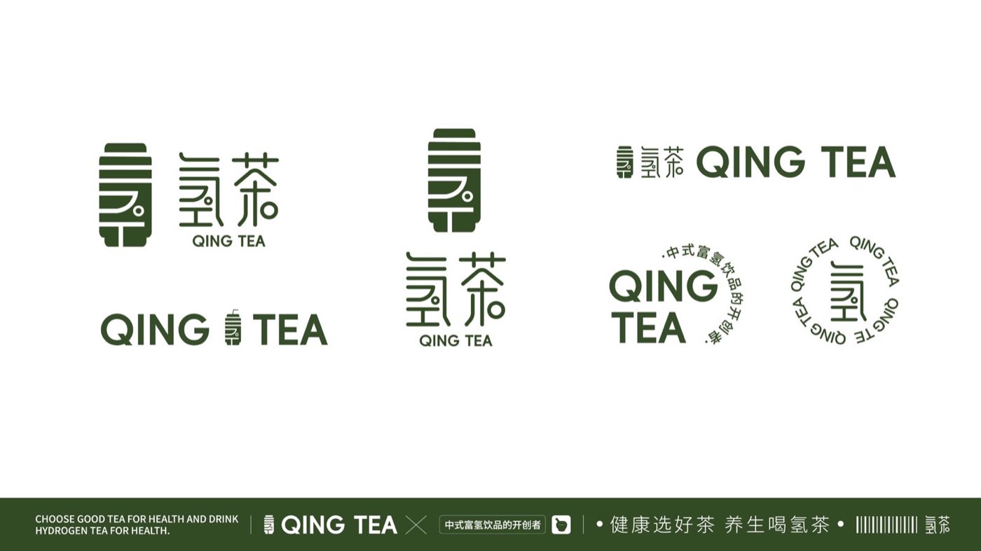 氢茶品牌设计作品 08