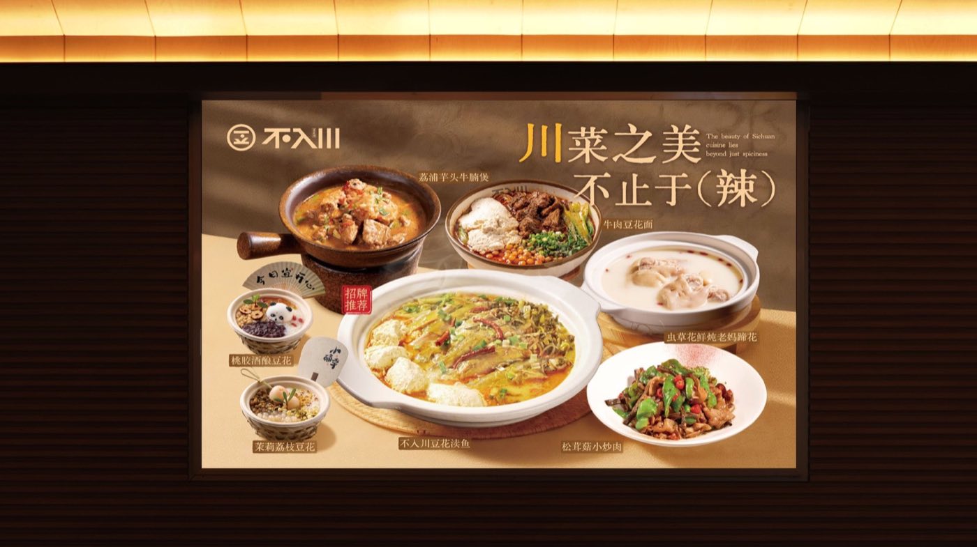 视觉设计作品 15